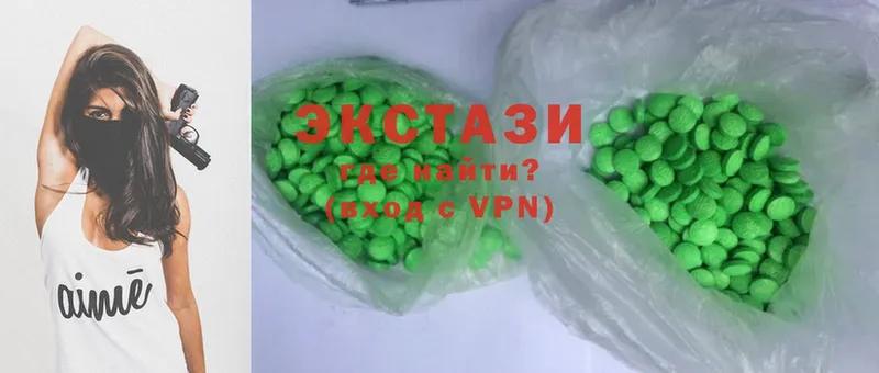 Ecstasy 99% Минеральные Воды