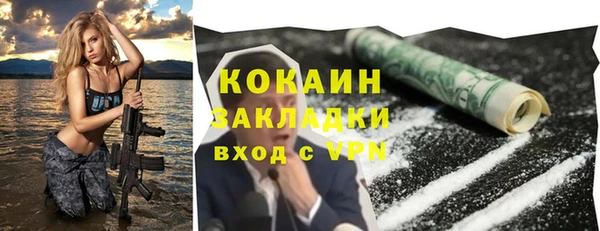 кокаин VHQ Бугульма