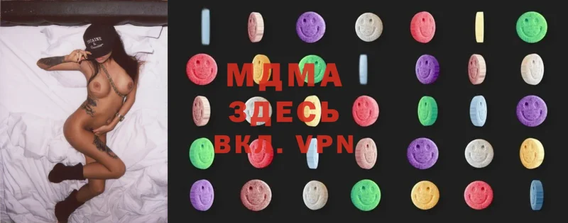 MDMA молли  где купить наркотик  Минеральные Воды 